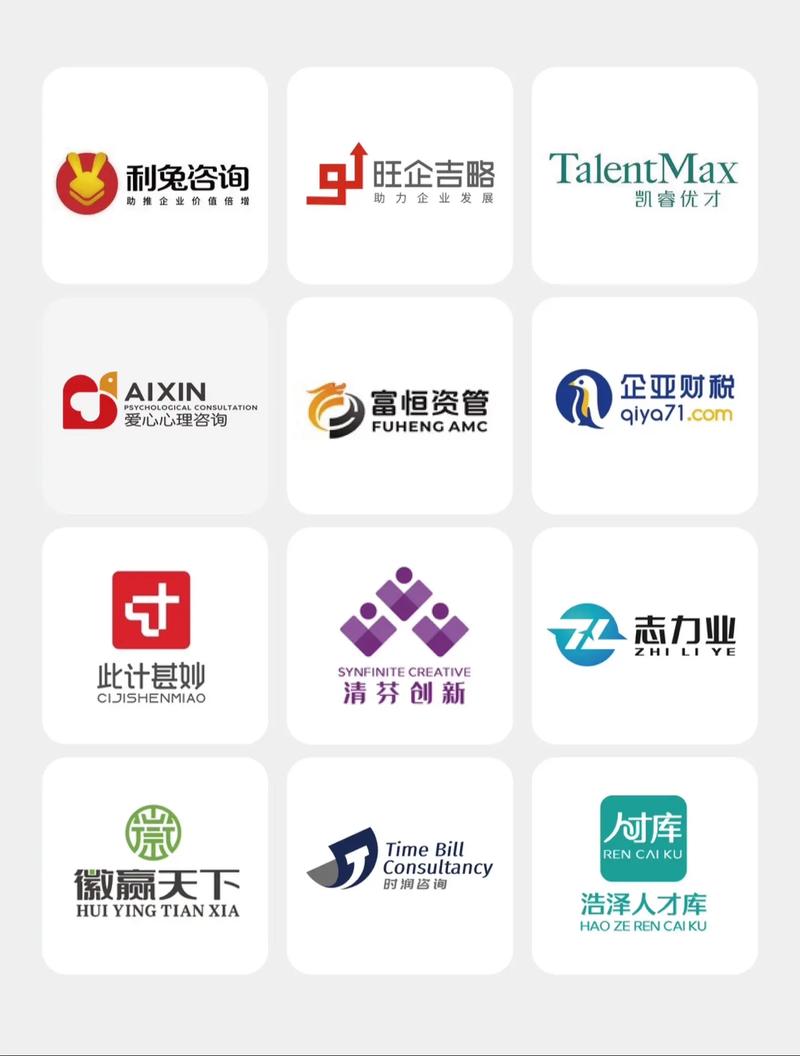 咨詢管理 logo 設(shè)計(jì) 財(cái)稅資產(chǎn)與信息咨詢服務(wù)的專業(yè)化之道